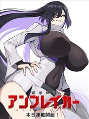 初恋旋律 免费漫画阅读